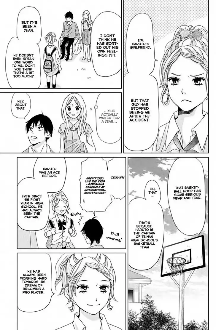 Perfect World (NAKAMURA Asumiko) Chapter 3 16